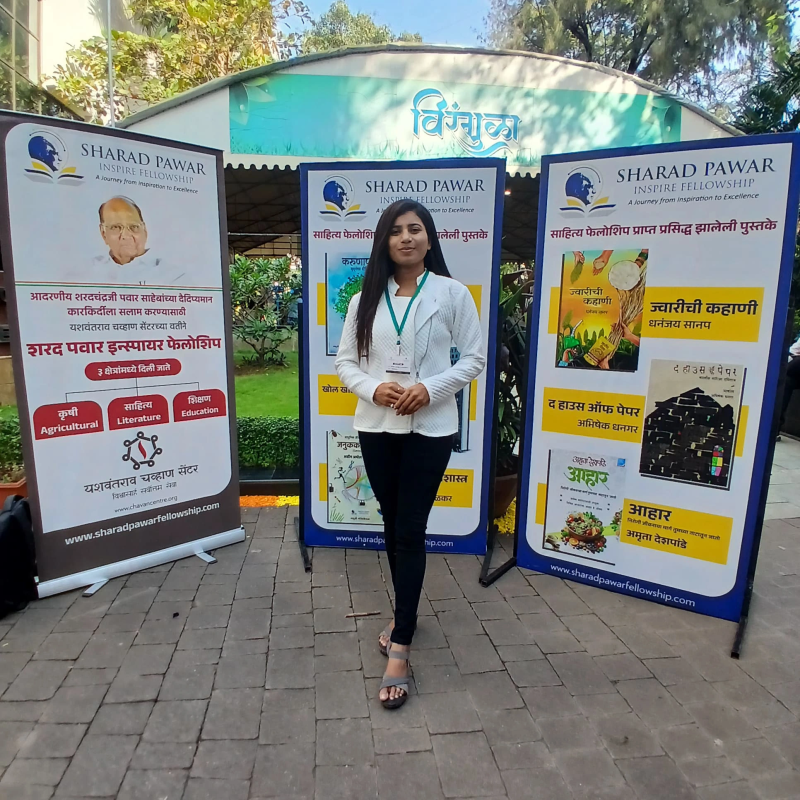 Komal Vishwabramh